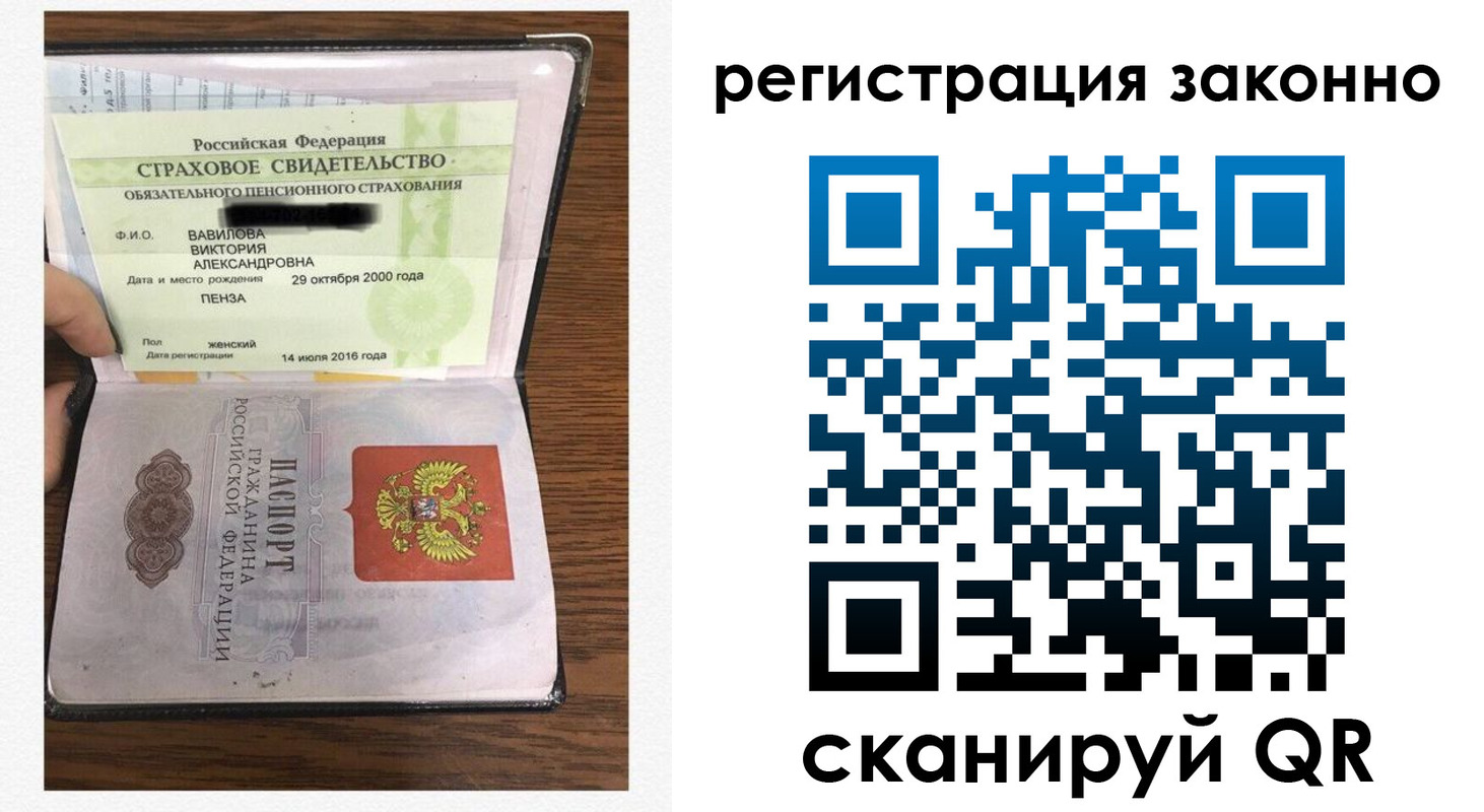временная регистрация надежно в Чегеме