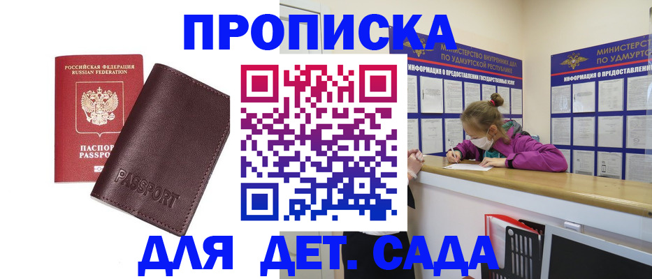 найти адрес прописки в Чегеме