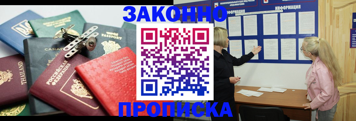 где прописаться в Чегеме